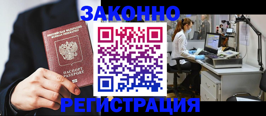 регистрация для школы в Шагонаре