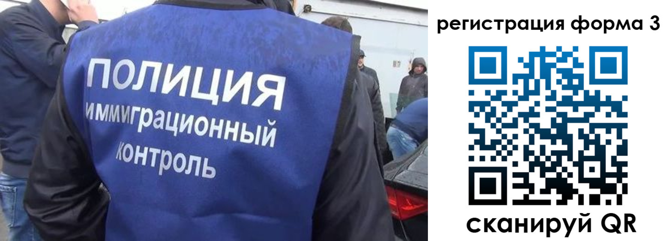 прописка штамп в Шагонаре