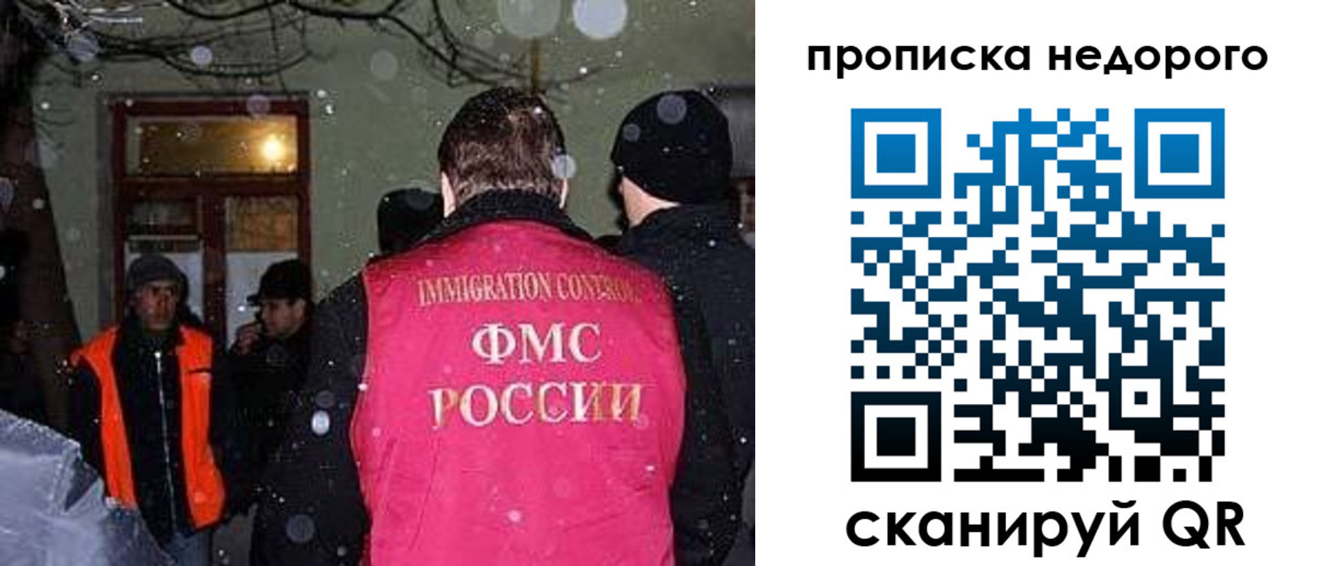 прописка штамп в Шагонаре